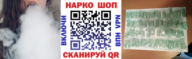 Как найти наркотики Высоцк Каннабис  Мефедрон  МДМА  ГАШИШ  Cocaine 