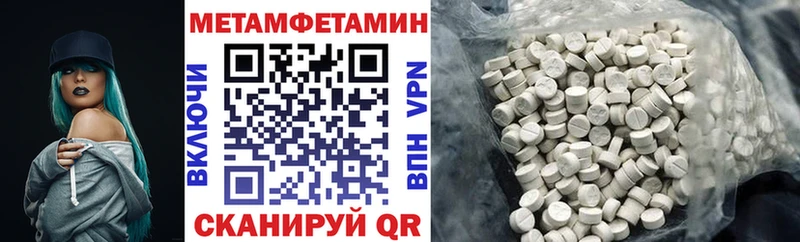 Амфетамин Premium  купить  сайты  Высоцк 
