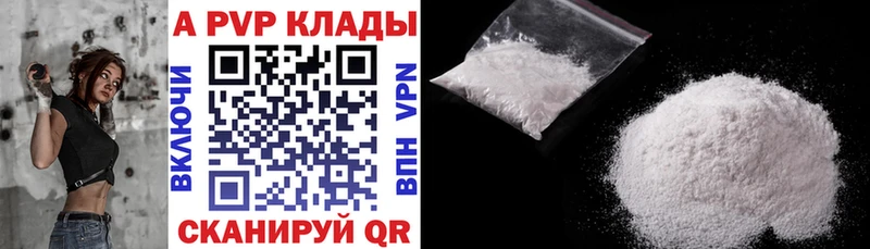 сколько стоит  Высоцк  Альфа ПВП мука 