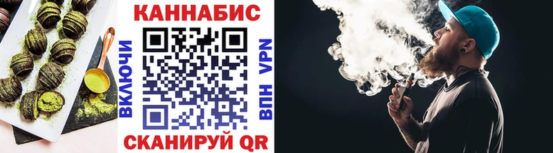 наркотики Высоцк Печенье с ТГК конопля