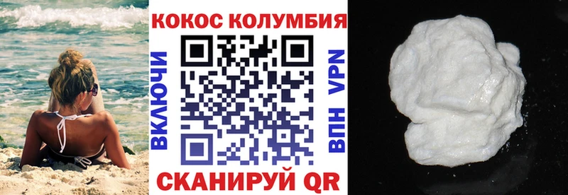 гидра   Высоцк  Кокаин 99% 
