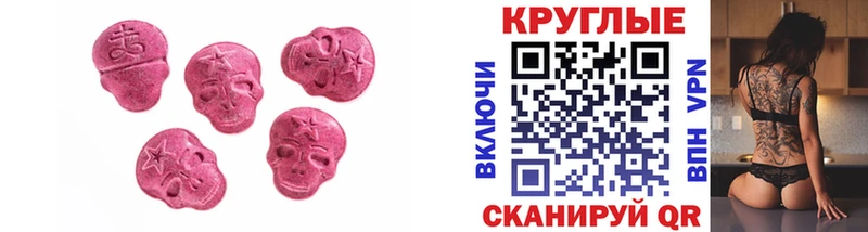 закладки  Высоцк  Экстази диски 