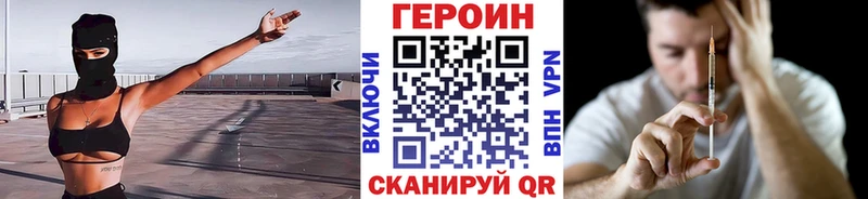 Героин гречка  мега зеркало  Высоцк 