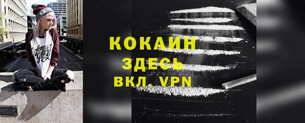 кокаин перу Балахна
