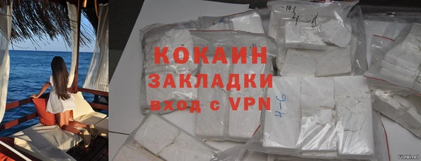 кокаин перу Балахна