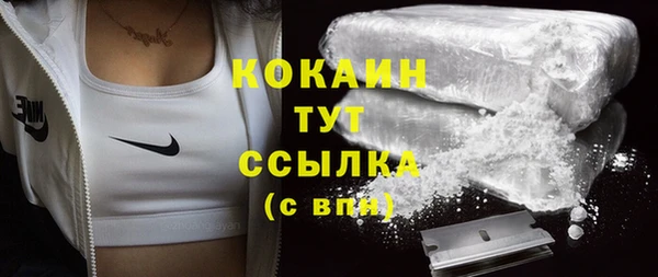 МДМА Балабаново