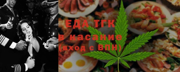 МДМА Балабаново