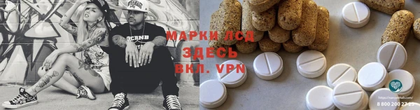 МДМА Балабаново