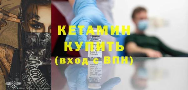 МДМА Балабаново