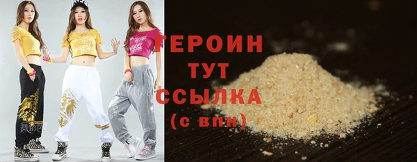 кокаин перу Балахна