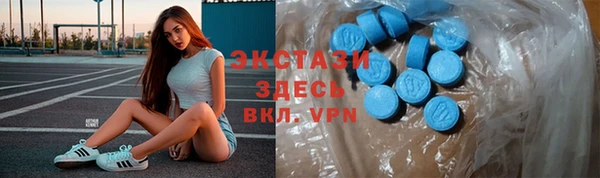 гашик Беломорск