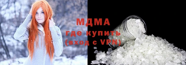 кокаин перу Балахна