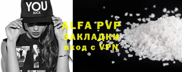 наркотики Баксан