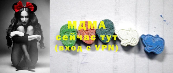 МДМА Балабаново