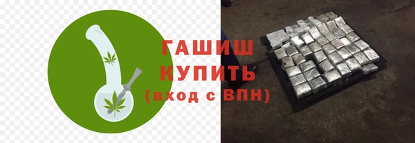 сатива Осташков