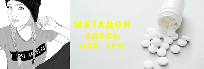 МДМА Балабаново