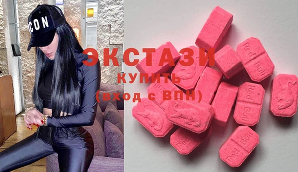 МДМА Балабаново