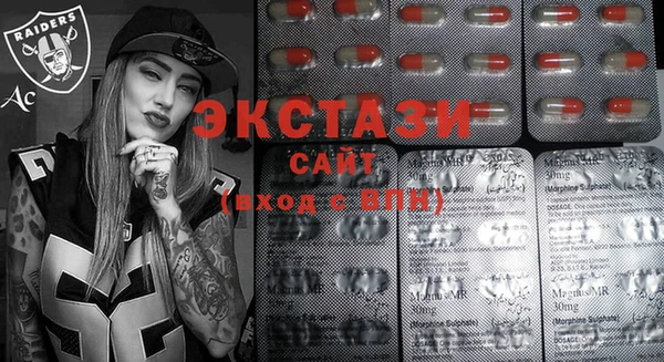 МДМА Балабаново
