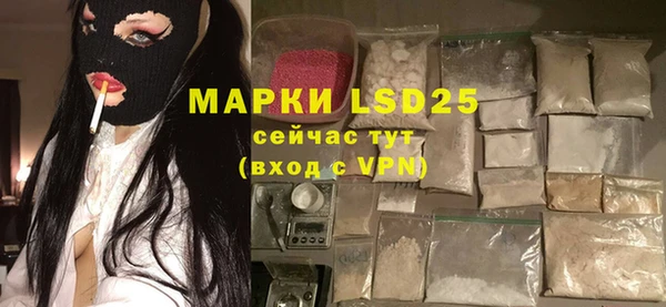 метадон Белокуриха