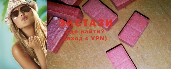 МДМА Балабаново