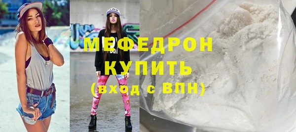 наркотики Осинники
