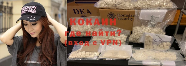 МДМА Балабаново