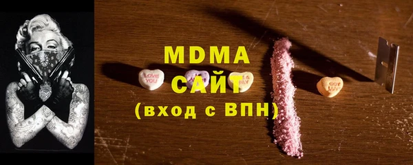 мет Вяземский