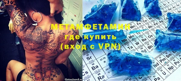 мяу мяу кристалл Белоозёрский