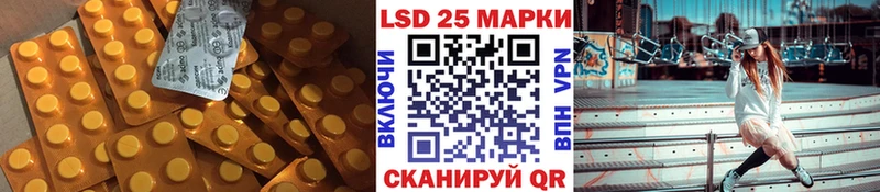LSD-25 экстази ecstasy  Высоцк 