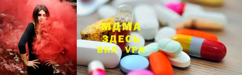 маркетплейс клад  магазин    Высоцк  MDMA Molly 