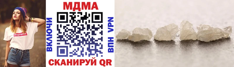 MDMA кристаллы  Высоцк 