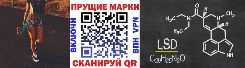 Наркотические марки 1,8мг  Высоцк 