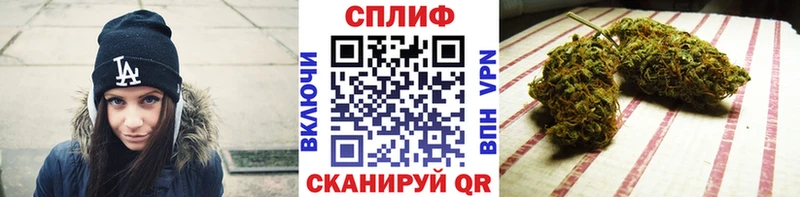 МЕГА tor  shop состав  Высоцк  Шишки марихуана White Widow  где купить  